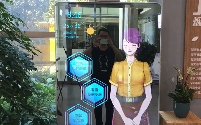 销售引导虚拟人