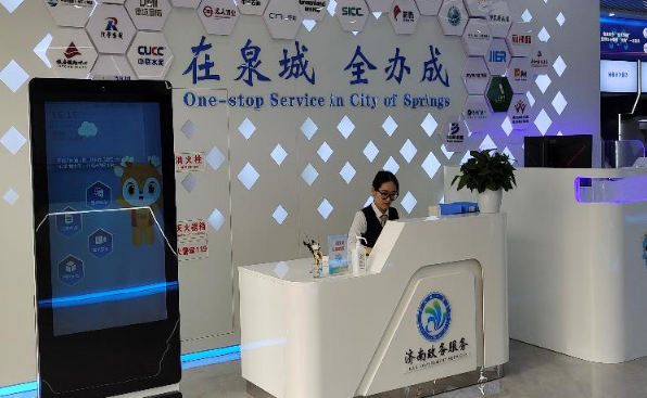 政务服务虚拟人